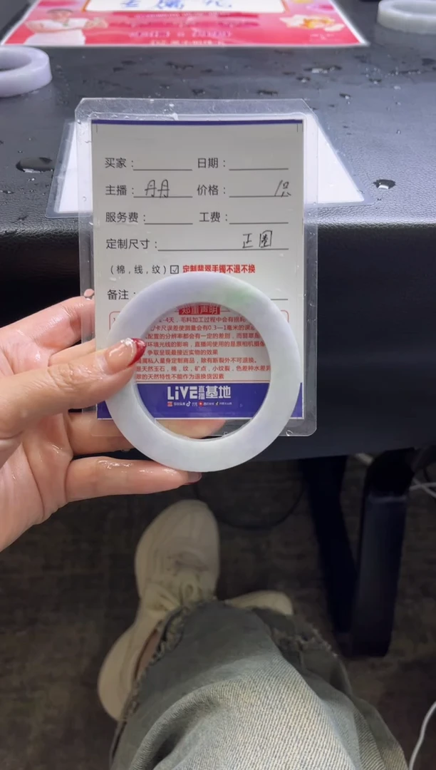 【闪购商品】定制翡翠手镯未镶嵌3定制手镯不退不换