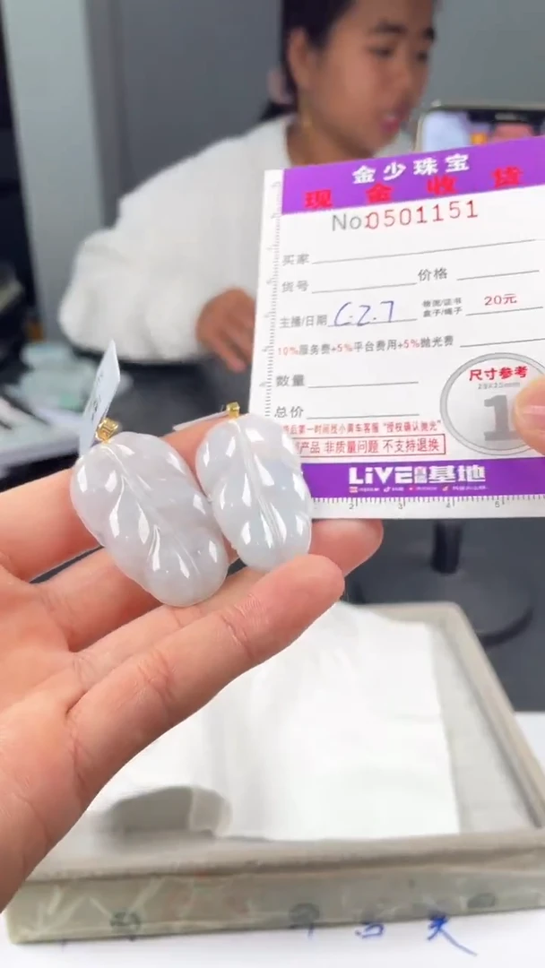 【闪购商品】翡翠挂件18K金镶嵌多样性发其一. 拍一发一