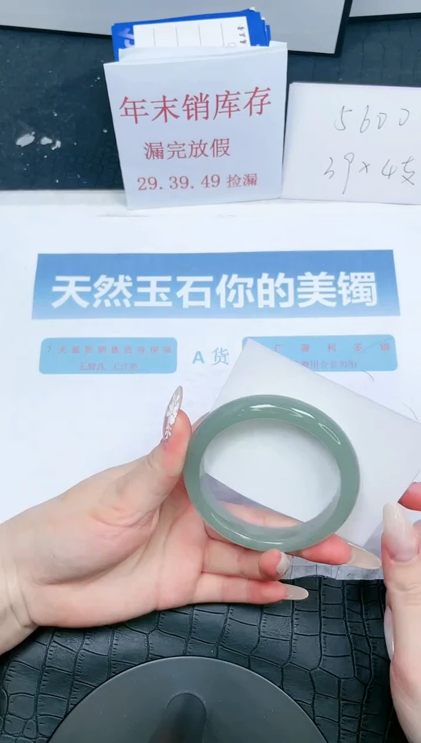 【闪购商品】石英质玉手镯未镶嵌121-58.5