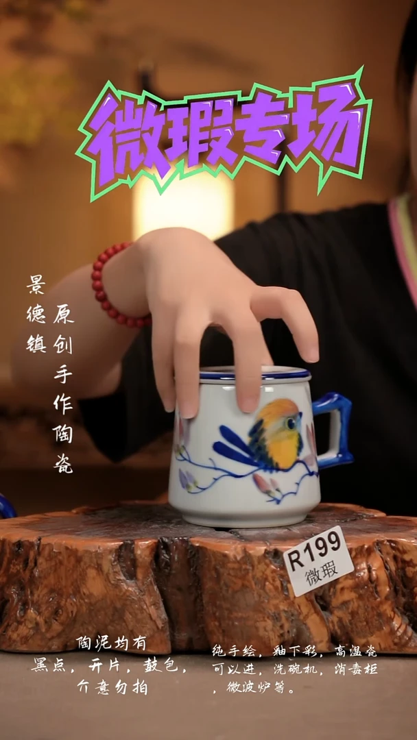 其他WR199新十二器瓷器