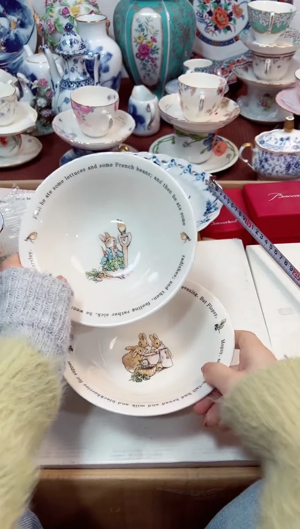 【闪购商品】瓷片1 星耀日瓷感谢支持