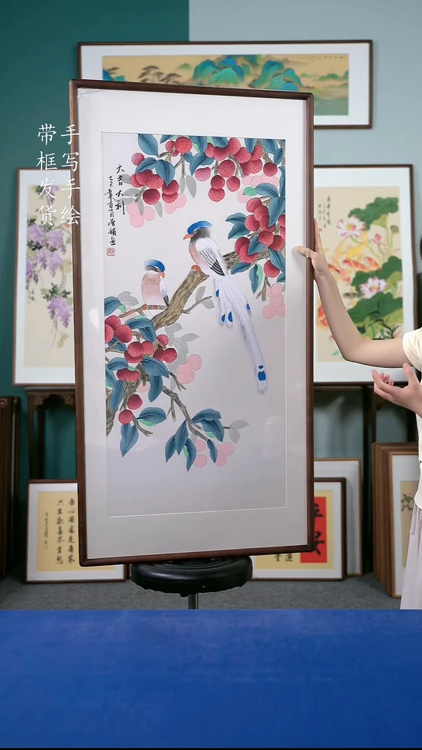 国画123  荔枝 65*125