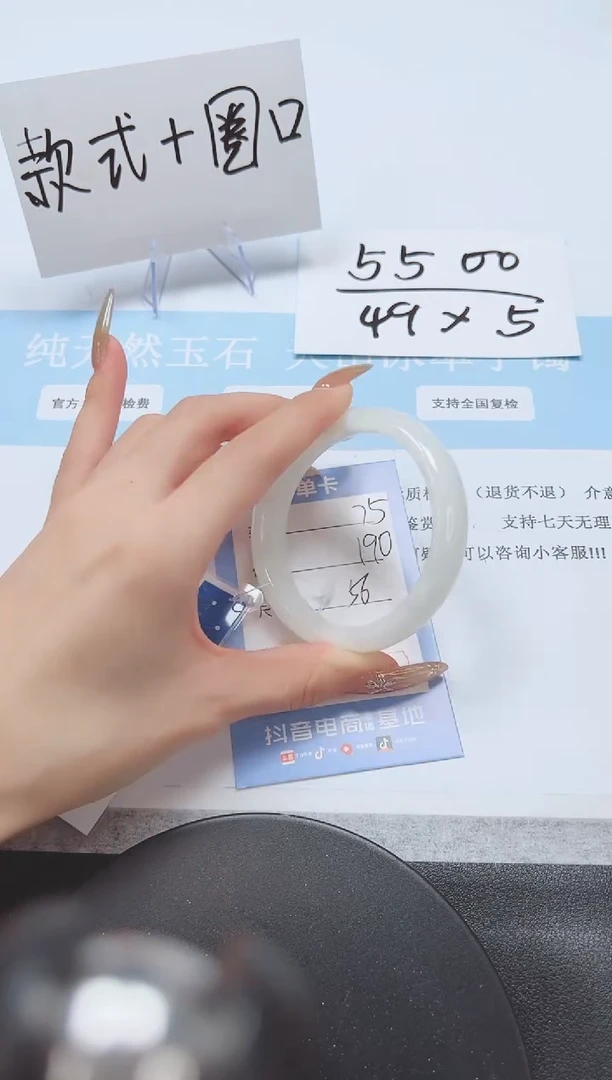 和田玉（白玉）手镯未镶嵌A75-55-56