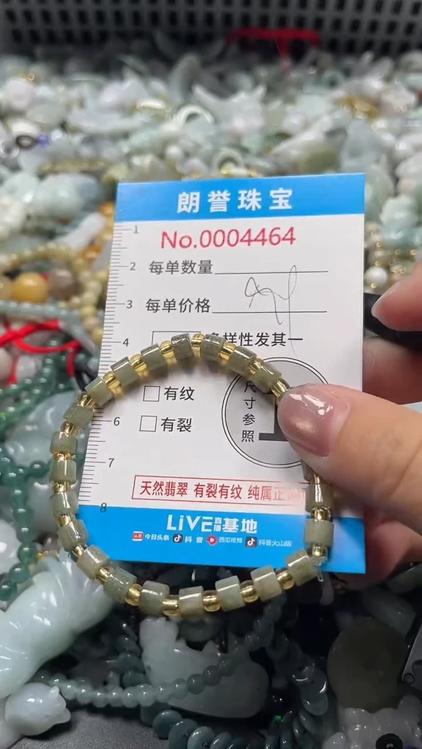 颈饰未镶嵌翡翠翡翠未镶嵌颈饰翡翠吊坠4464