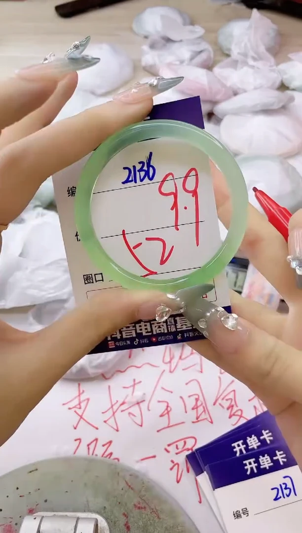 玛瑙/玉髓手镯未镶嵌2136