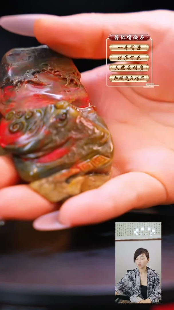 昌化石印石用****1昌化原产地印章一方JL