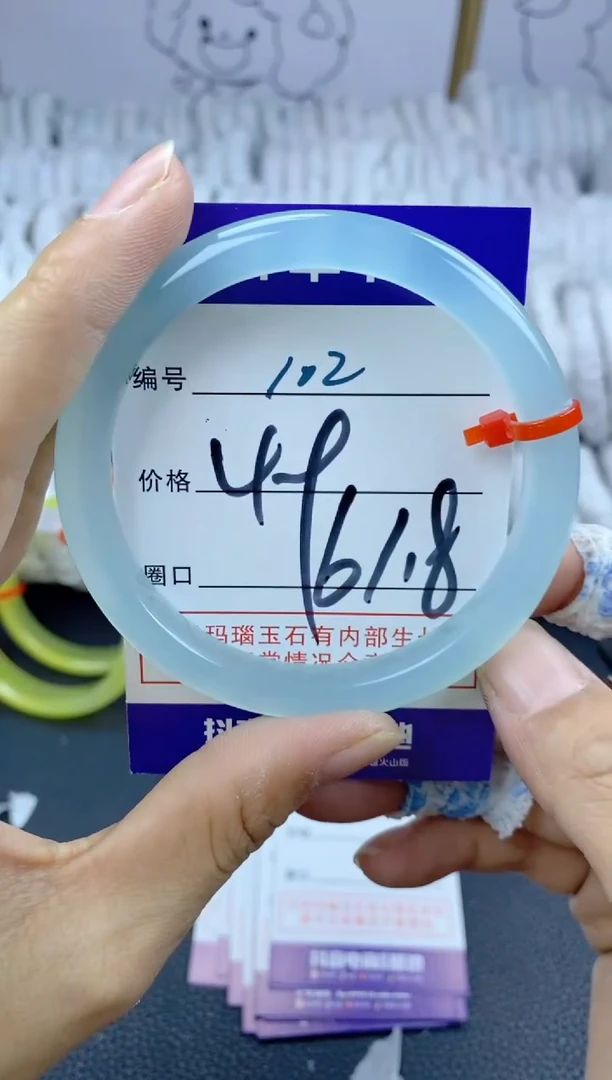 手镯玛瑙/玉髓未镶嵌102
