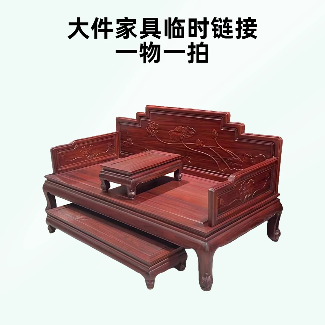 临时大件类沙发茶桌博古架家具临时链接客厅禅意办公室