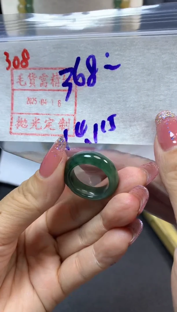 定制翡翠未镶嵌308戒圈14*378元毛货需精抛光发