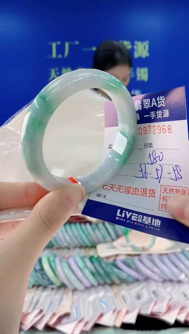 未镶嵌手镯翡翠68