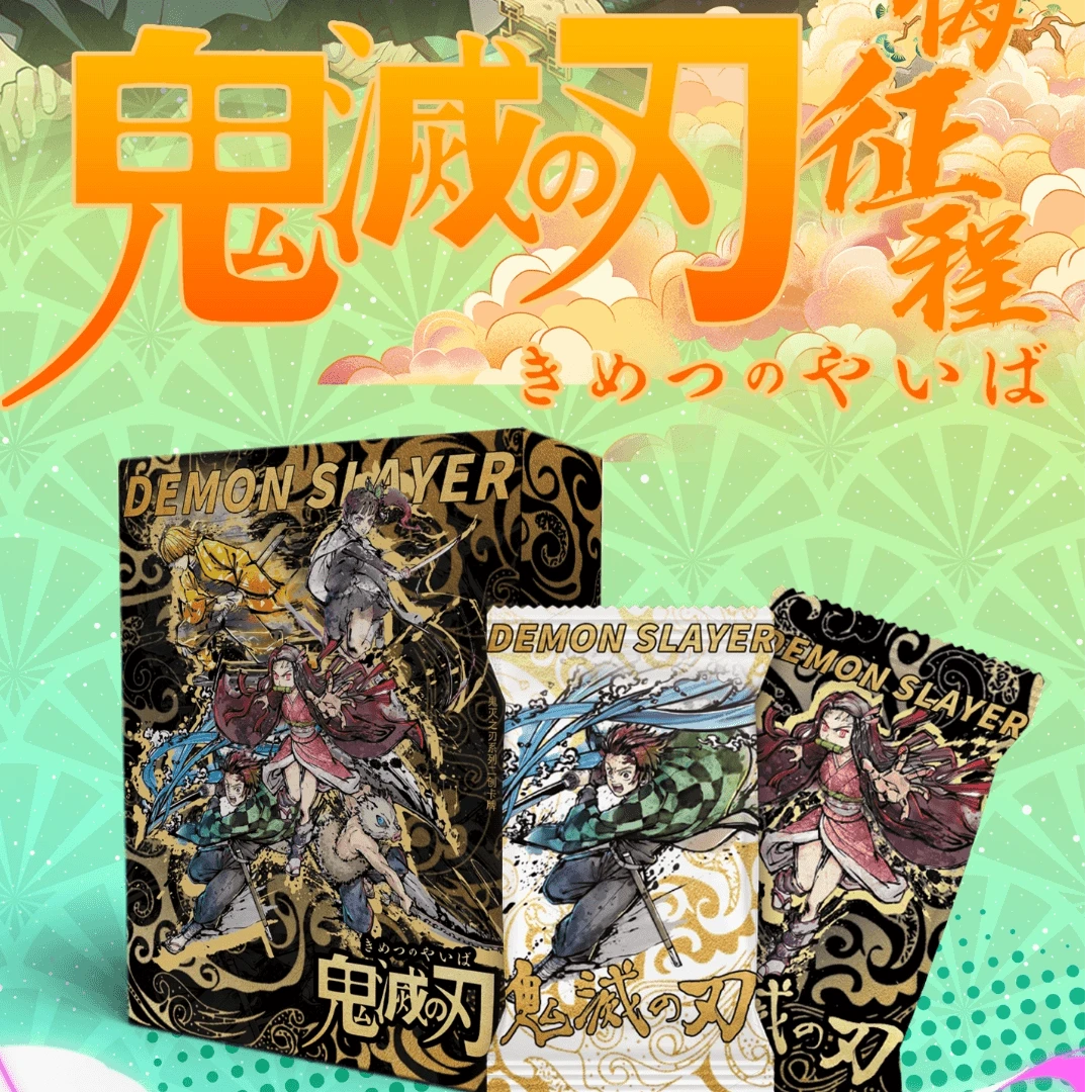 万木文创 鬼灭之刃·无悔征程  收藏卡牌