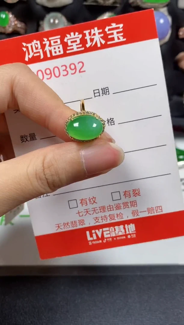 银S925镶嵌戒指翡翠0392