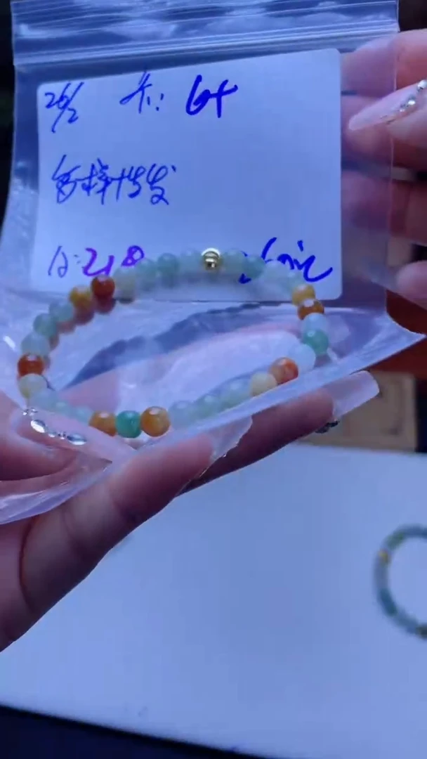 【闪购商品】定制翡翠未镶嵌多样性翡翠珠串 拍一发一