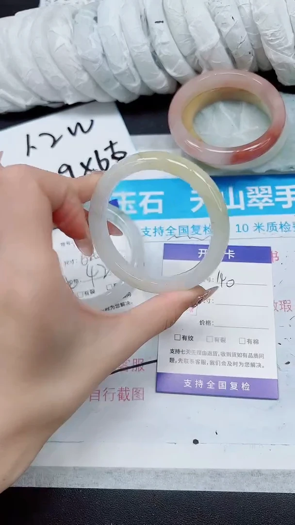 【闪购商品】石英质玉手镯未镶嵌A140-56/57