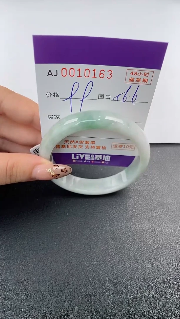 【闪购商品】翡翠手镯未镶嵌天然A货翡翠【有纹有裂】