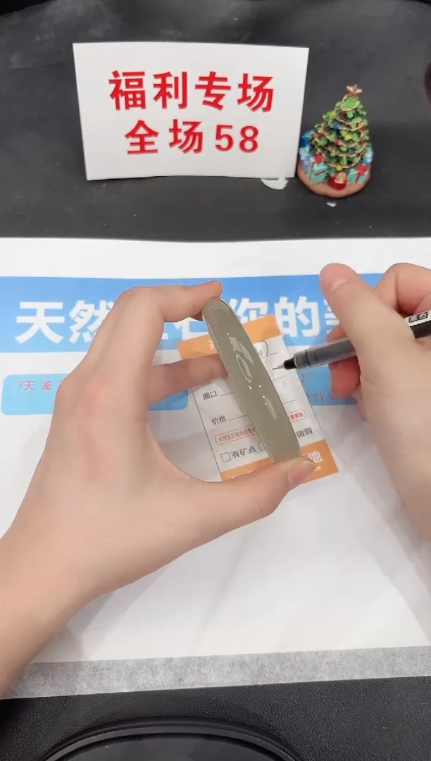 未镶嵌手镯石英质玉317-62.4