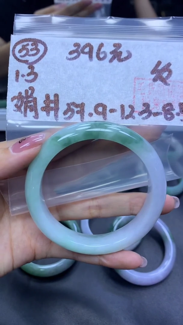 未镶嵌定制翡翠53手镯纹57.9+396元+拍一发一