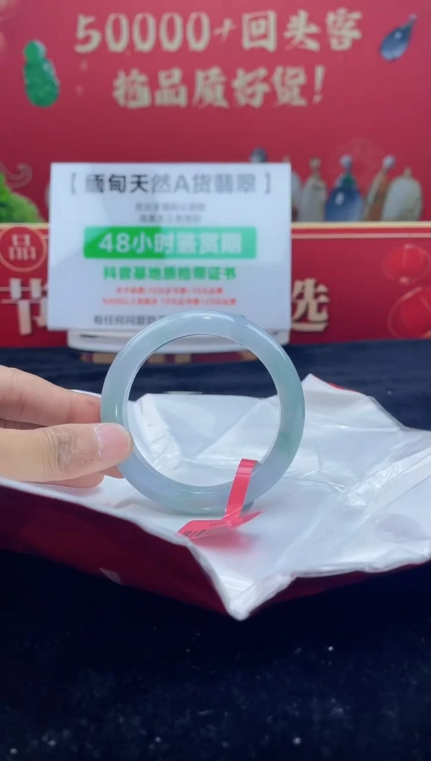 【闪购商品】翡翠手镯未镶嵌3手镯