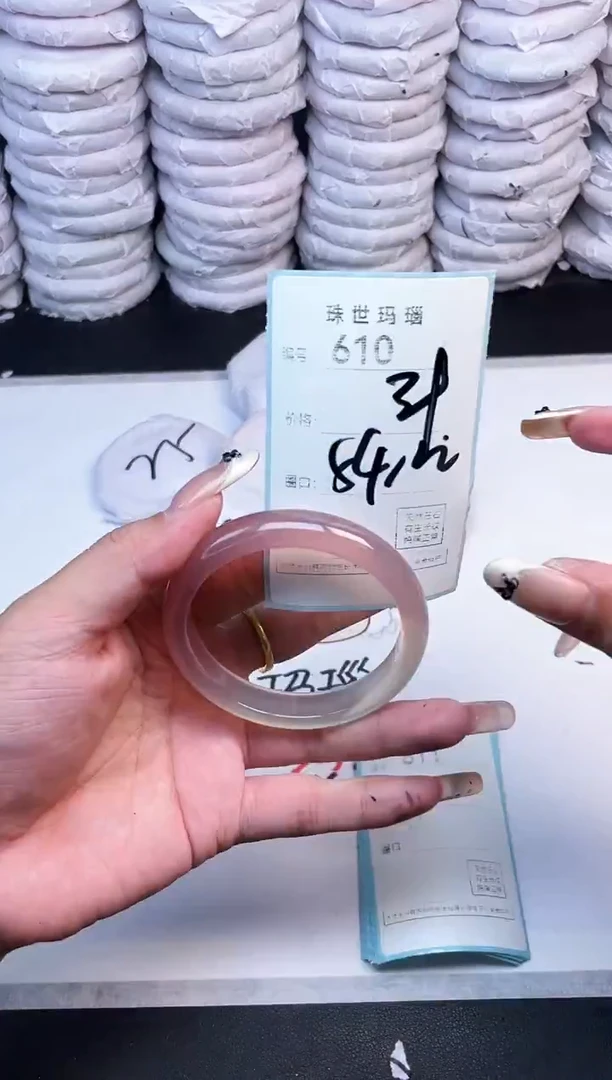 手镯玛瑙/玉髓未镶嵌610