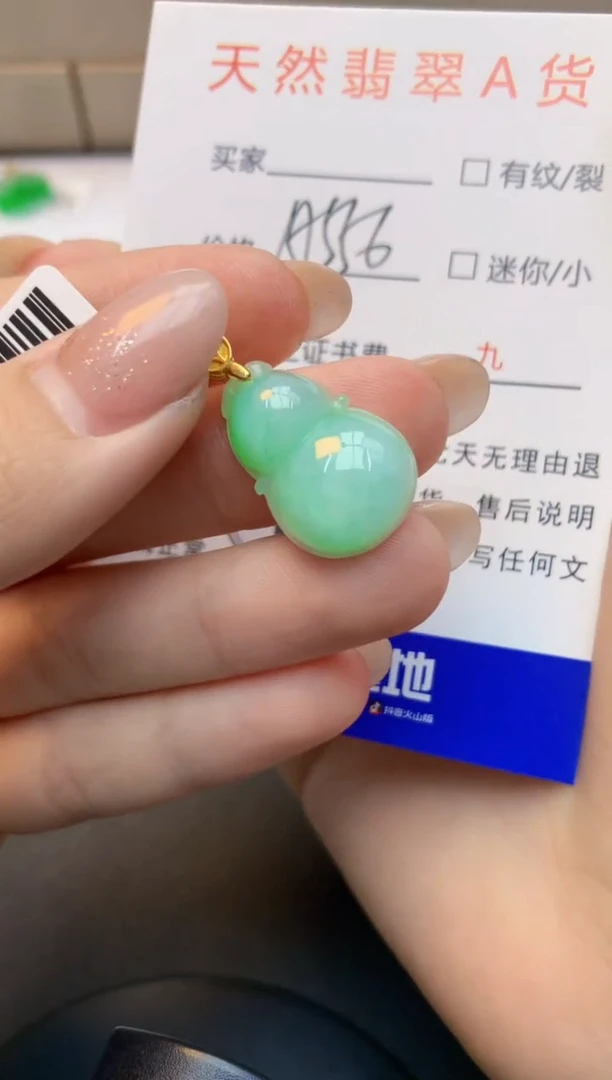 颈饰未镶嵌翡翠天然A货缅甸翡翠百元以上9元证书费自理