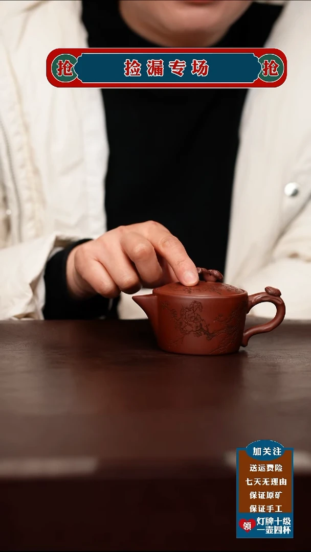 茶壶紫砂宜兴原矿紫砂壶