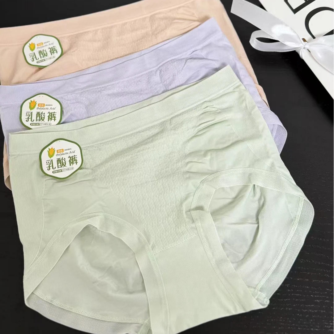 【一盒三条】自留 轻薄内裤
