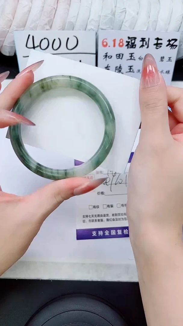 石英质玉手镯未镶嵌A116-59/60