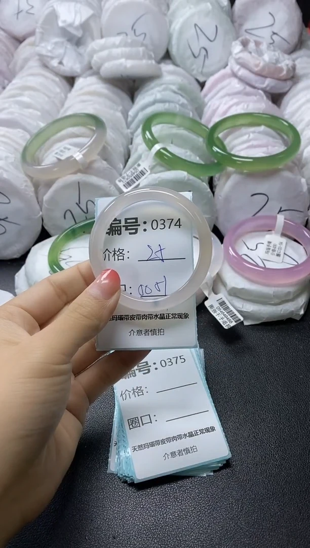 【闪购商品】玛瑙/玉髓手镯未镶嵌374