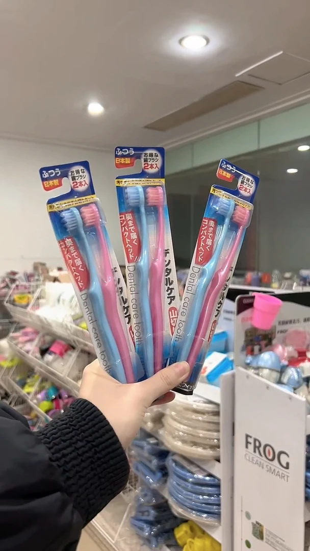 塑料牙刷 3板装（共6把）10817