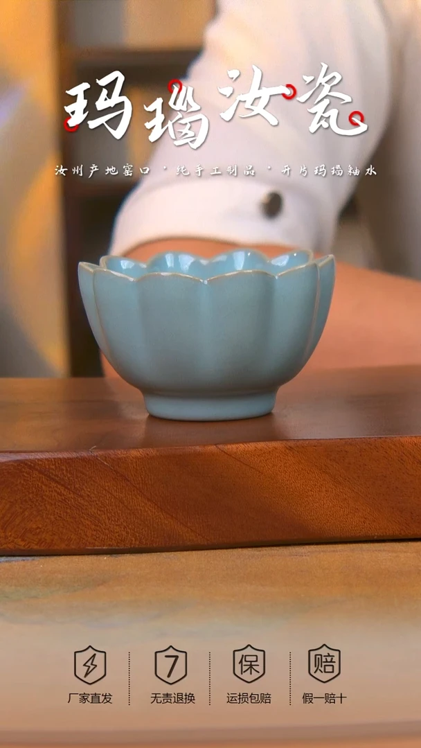 原产地原矿莲花杯