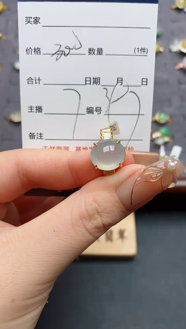 银S925镶嵌戒指翡翠.