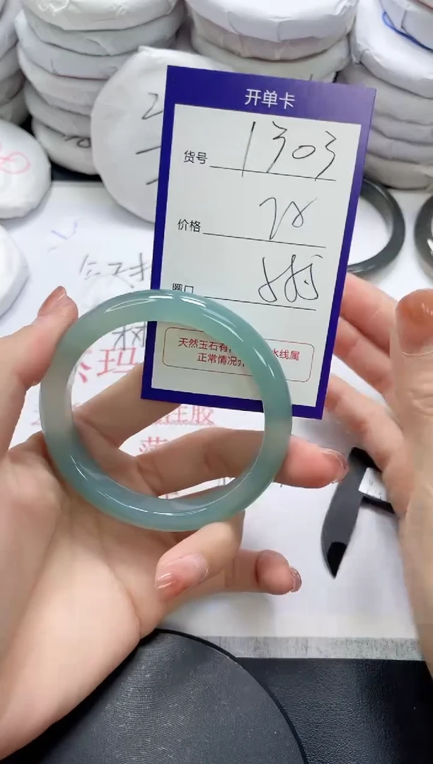 未镶嵌手镯玛瑙/玉髓1303