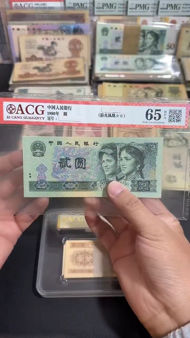 退市 原票币友链接 全新10张连号