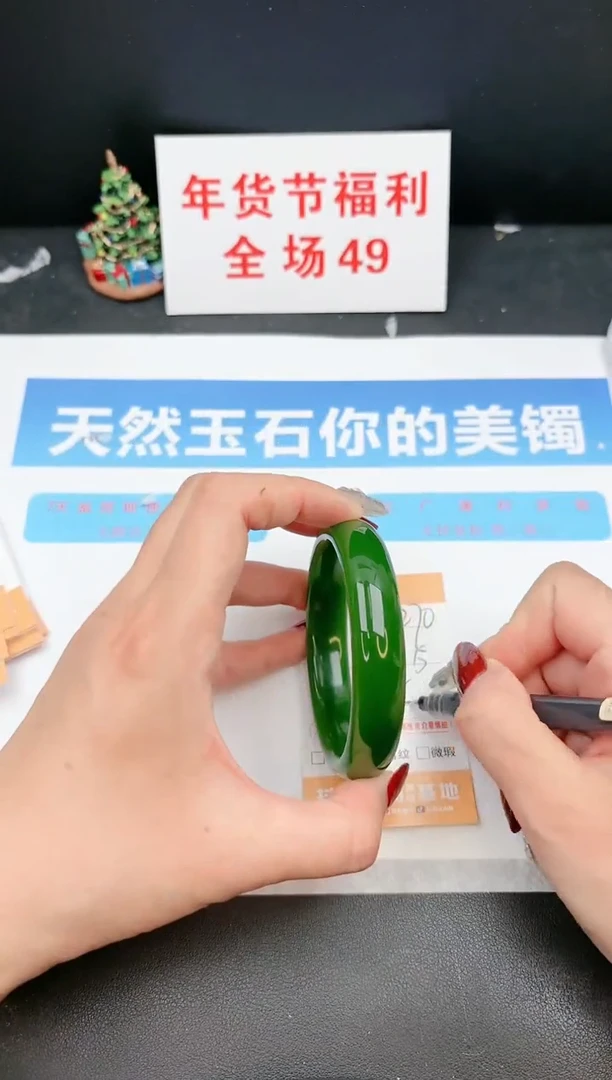 【闪购商品】石英质玉手镯未镶嵌270c