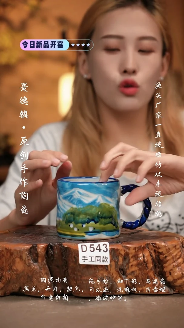 其他D543新十二器瓷器