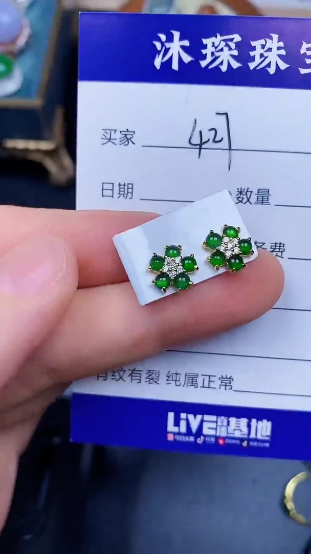 翡翠戒指银S925镶嵌4270