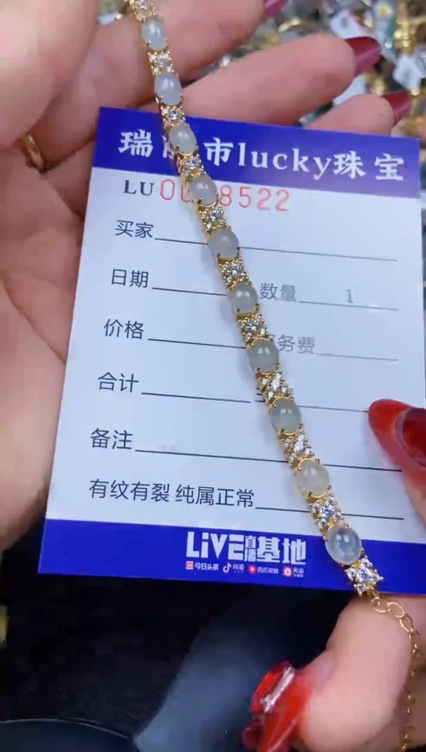 【闪购商品】翡翠颈饰银S925镶嵌8522