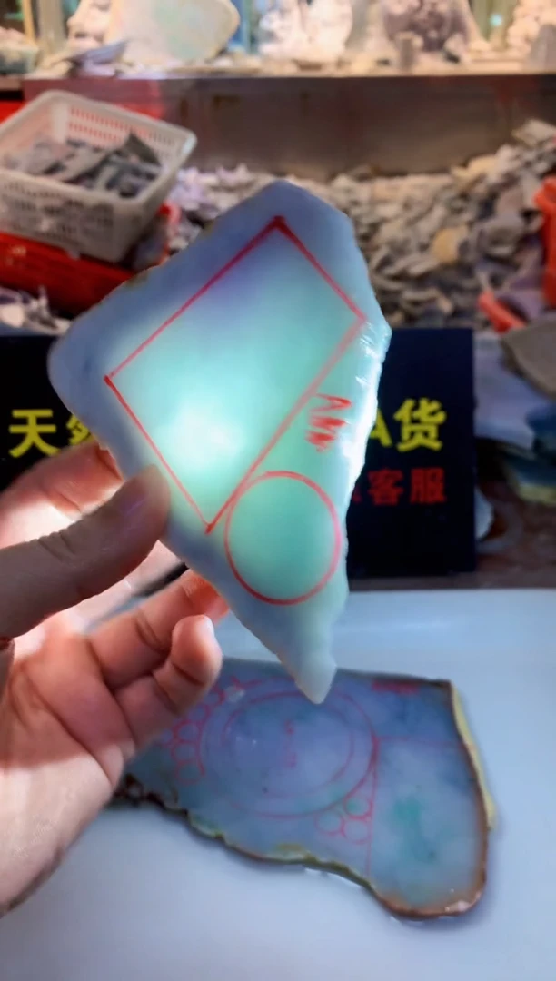 裸石翡翠0朗0翡翠珠宝758