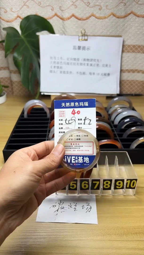 手镯玛瑙/玉髓未镶嵌阿*40