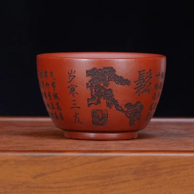 宜兴全手工原矿茶具正宗红皮龙岁寒三友松竹梅大气高端紫砂主人杯