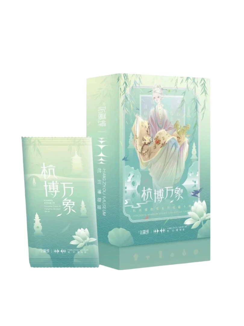【平拆芙芙】杭州博物馆 听暮蝉《杭博万像系列》官方收藏盲盒卡牌