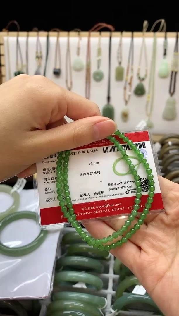 未镶嵌手串和田玉流*糖手串4