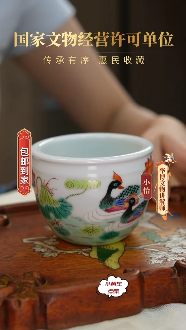 清案缸8169粉彩荷塘鸳鸯案缸