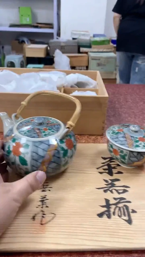瓷片830观器轩欢迎您