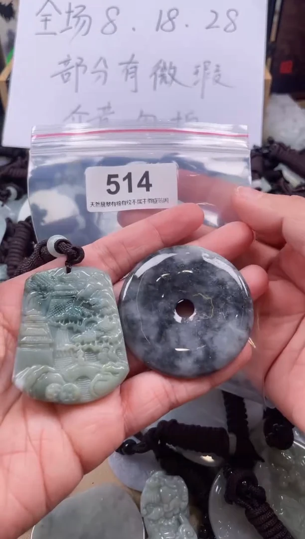 【闪购商品】翡翠颈饰未镶嵌天然缅甸A货翡翠有瑕疵514