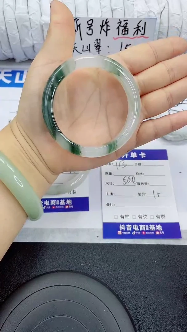 未镶嵌手镯石英质玉113-56/57