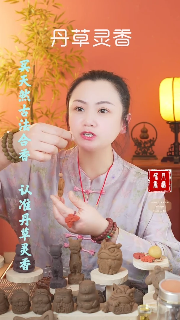 【闪购商品】（雍正避暑叮当猫两个）