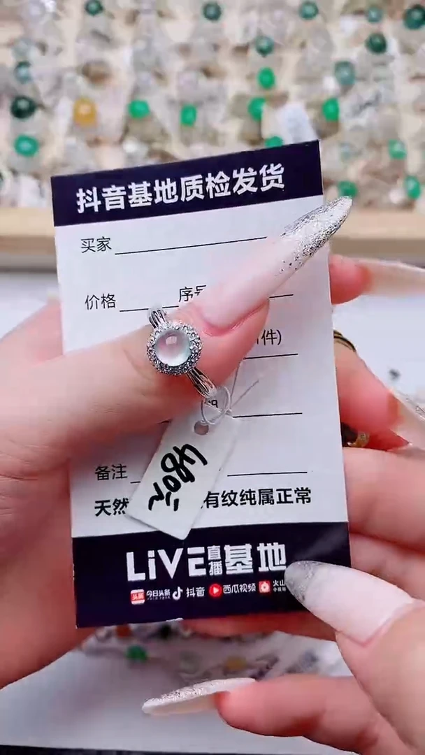 银S925镶嵌戒指翡翠1