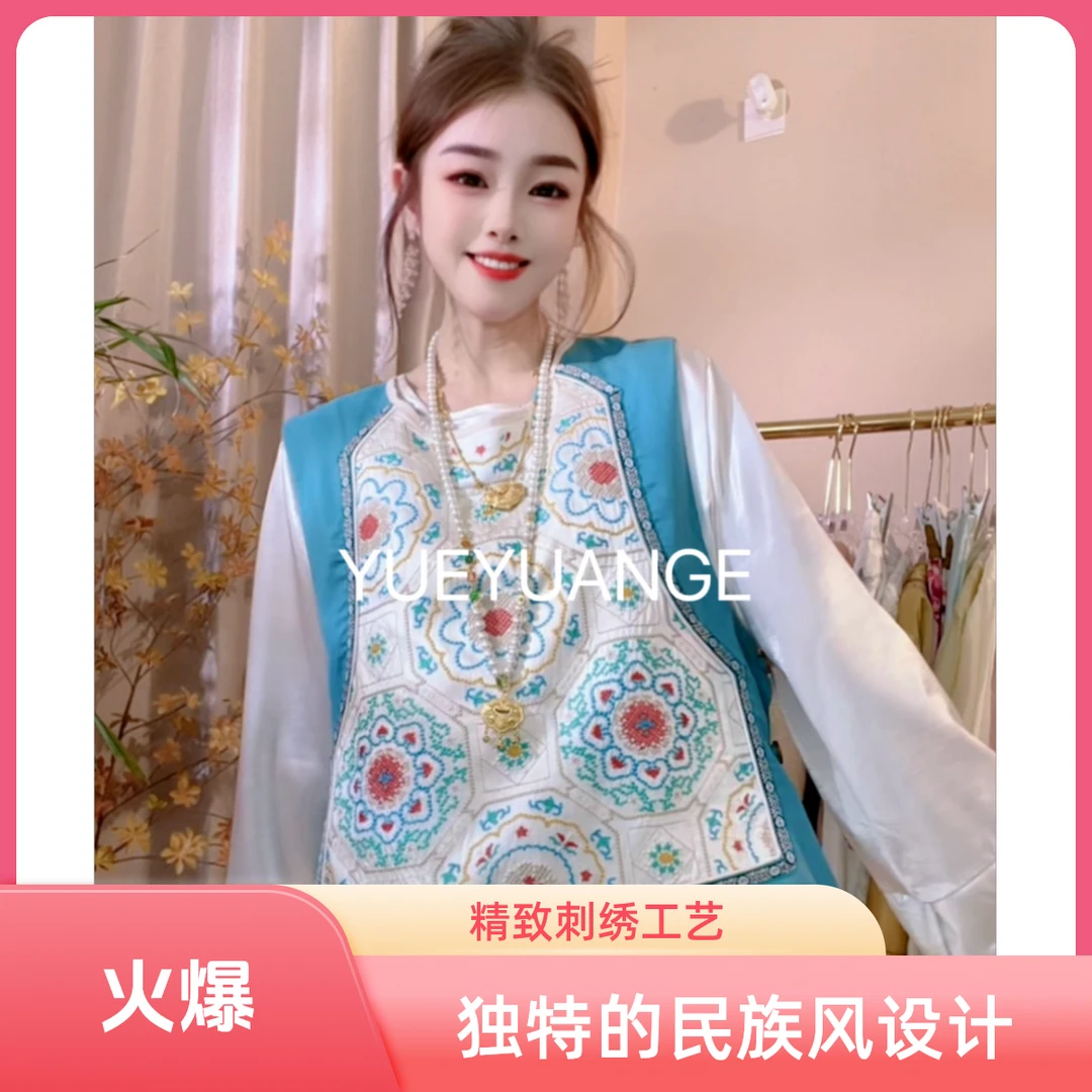 [宝相花]新中式国风万针刺绣醋酸打籽绣亚麻上衣盘扣马甲短马夹
