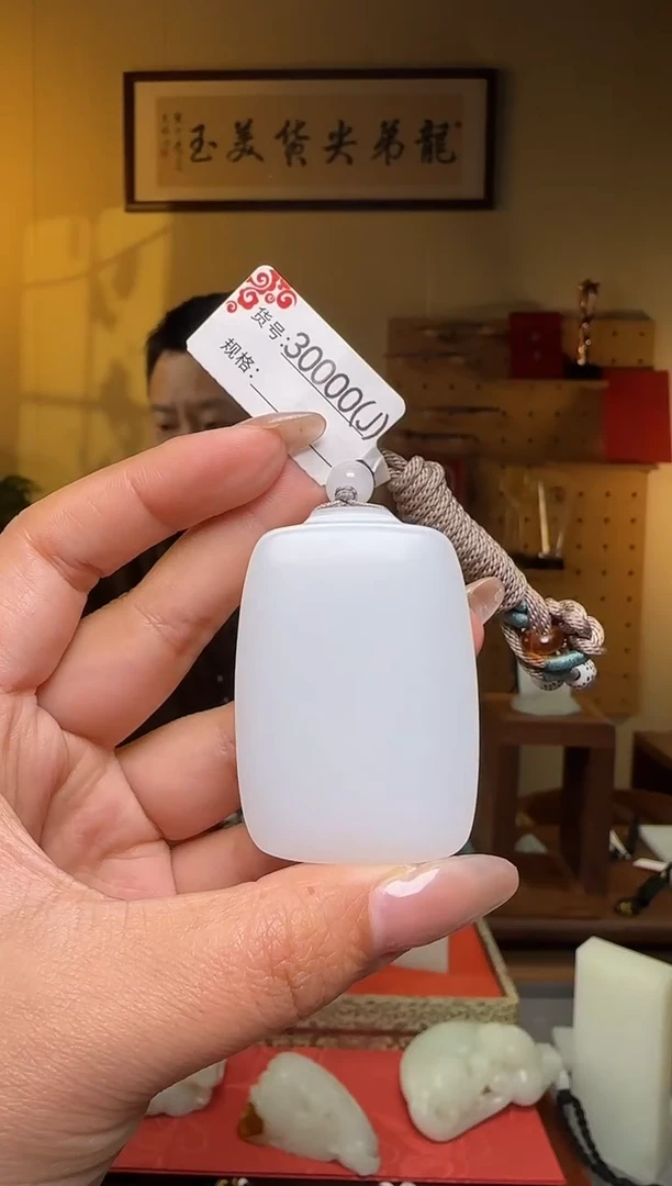 颈饰未镶嵌和田玉J